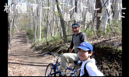 �D�y�A�[�o���g���C�����]�ԃ��C�h