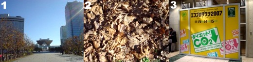 �G�R�v���_�N�c2007