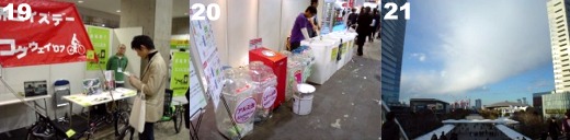 �G�R�v���_�N�c2007